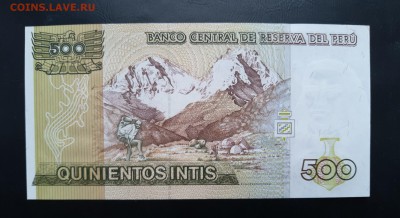 ПЕРУ 500 инти 1987г., ДО 11.03. - Перу 500 инти 1987г., В.(1)(1)(1)