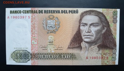 ПЕРУ 500 инти 1987г., ДО 11.03. - Перу 500 инти 1987г., А.(1)(1)(1)