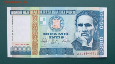 ПЕРУ 10000 инти 1988г., ДО 11.03. - Перу 10000 инти 1988г., А.(1)(1)