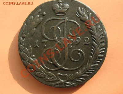 5коп1792 г АМ монета из клада, до 18.06.2011г 20-00мск - 5коп1792АМ (3)