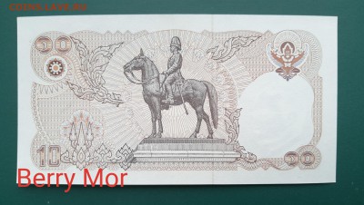 ТАИЛАНД 10 бат 1995г., ДО 11.03. - Таиланд 10 бат 1995г., B.(1)(1)(1)