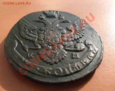 5коп1792 г ем монета из клада, до 18.06.2011г 20-00мск - 5коп1792ЕМ