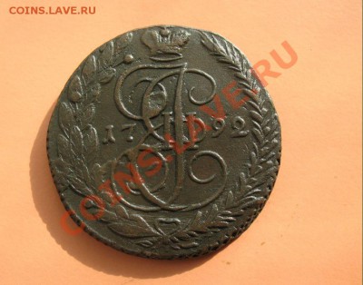 5коп1792 г ем монета из клада, до 18.06.2011г 20-00мск - 5коп1792ЕМ (1)