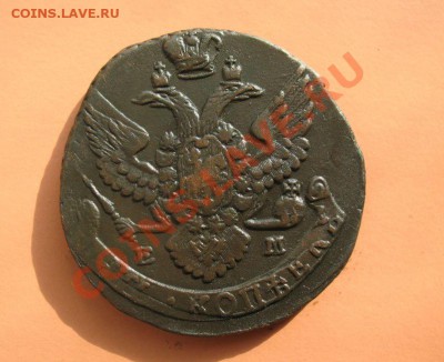 5коп1792 г ем монета из клада, до 18.06.2011г 20-00мск - 5коп1792ЕМ (2)