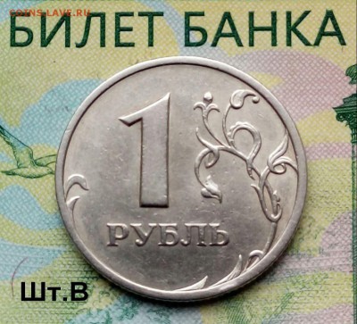 1р. 2005.СПМД. (шт.В по АС) до 10-03-2019г. - 20181225_120453-1