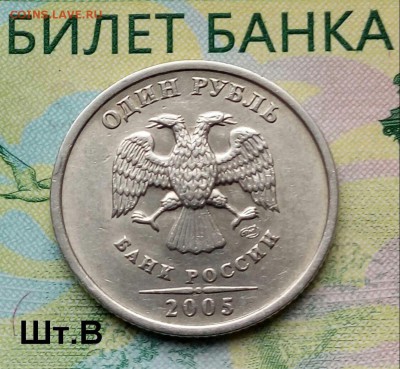 1р. 2005.СПМД. (шт.В по АС) до 10-03-2019г. - 20181225_120607-1