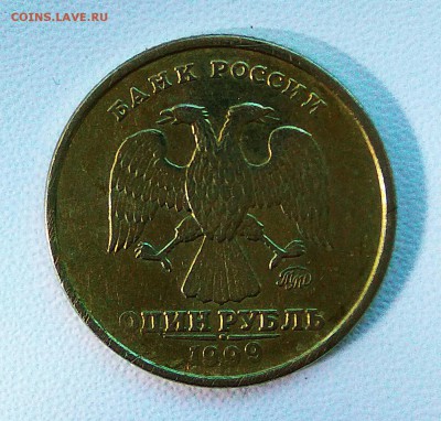 1 рубль 1999 ММД - IMG_20190307_085941