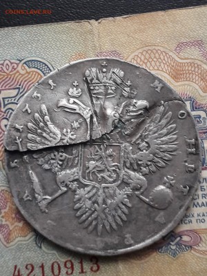 1 руб 1731 г - 20190304_231713