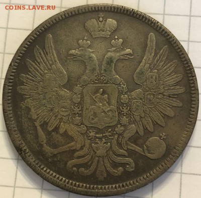 5 копеек 1865 ЕМ - F5147560-19BE-4505-BF46-19F62D90C42F