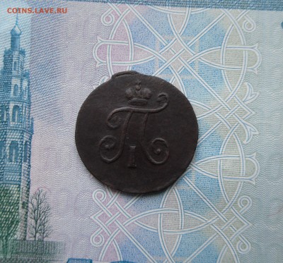 1 полушка 1798 КМ.( R 1 ) До 10.03.19г в 23.00 МСК - 10