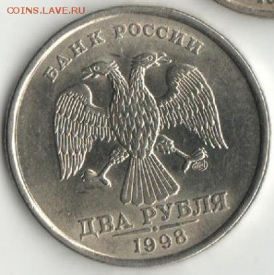 2 руб. 1998г.спмд до 11.03.19. - 2 руб. 1998 спмд