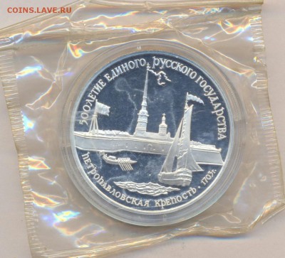 3 рубля 1990 Ag в запайке - 2019-03-07 08.34.10