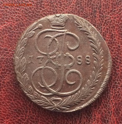 5 копеек 1788 ЕМ (ХС) до 9 марта 22-00 - A1C75872-AC0F-456A-9AA0-F4675E794655