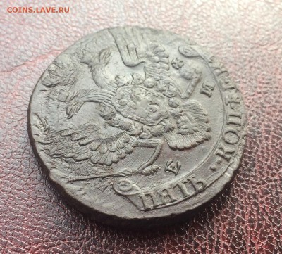 5 копеек 1788 ЕМ (ХС) до 9 марта 22-00 - A9A1F646-7B8C-4A59-A500-C8DAA4AB9974