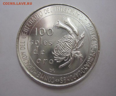 100 соль перу 1973 до 09.03.19 - IMG_8685.JPG