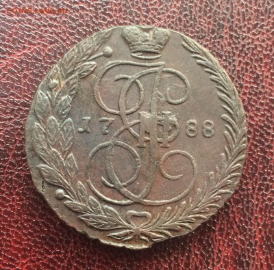 5 копеек 1788 ЕМ до 9 марта 22-00 - D5ABC687-E0C0-4345-843D-3660C76A9BBA
