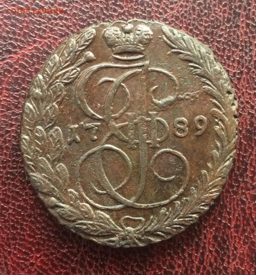 5 копеек 1789 ЕМ до 9 марта 22-00 - E273CB55-7426-4B13-B21C-D99195DB57AE
