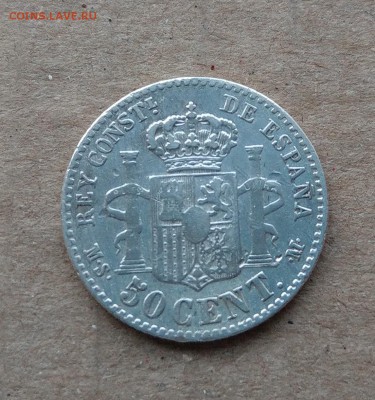 Испания 50 сантим 1885 до 22-00 12.03 - IMAG0498~2