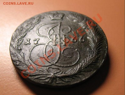 5коп1766 г ем монета из клада, до 17.06.2011г 20-00мск - 5коп1766ЕМ (3)
