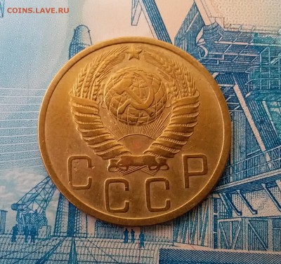 5 копеек 1949. До 11.03.19 в 22.00 - 20190307_121918