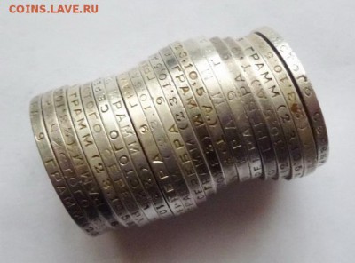 до 22-00мск 10.03.19 - P1050902.JPG