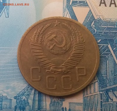 5 копеек 1952. До 11.03.19 в 22.00 - 20190307_122451