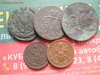 2 копейки 1842 года + бонус - DSCN6821.JPG