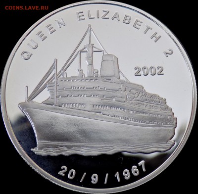 Гана 500 сика 2002 Лайнер Королева Елизавета II Редкая - DSCN4924.JPG