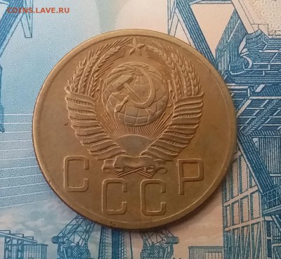 5 копеек 1954. До 11.03.19 в 22.00 - 20190307_123148