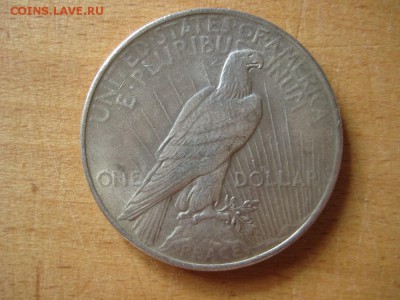 1доллар 1923г - IMG_1664.JPG