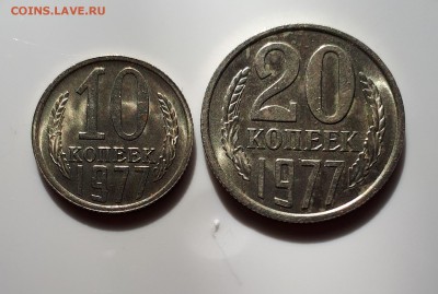 10,20 копеек 1977 UNC 12.03.  22-30 - 20190307_120734