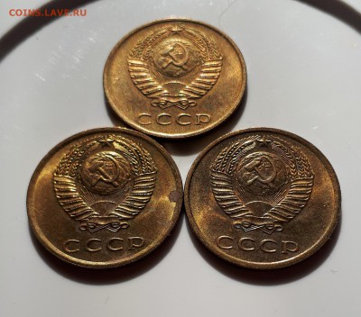 3 копейки 1970,74,76 UNC 12.03. 22-30 - 20190307_120432