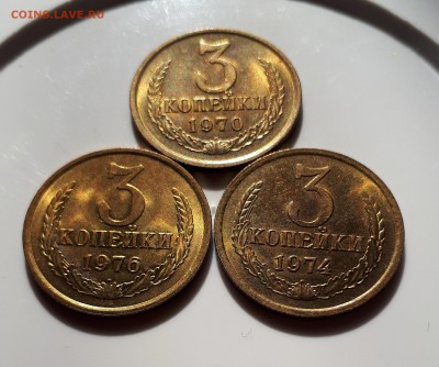 3 копейки 1970,74,76 UNC 12.03. 22-30 - 20190307_120513