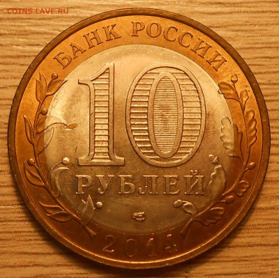 Лот браков на БИМе (7 шт) до 13.03.19 22:00 - DSCN3745.JPG
