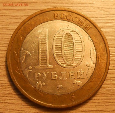 Лот браков на БИМе (7 шт) до 13.03.19 22:00 - DSCN3732.JPG