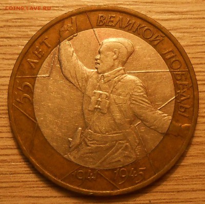 Лот смещений на Политруках (7 шт) до 13.03.19 22:00 - DSCN3784.JPG