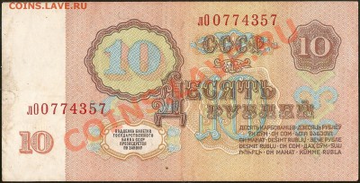 19.00Мск - сканирование0022-1