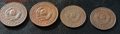 уставшие: 1 копейка 1924 - 2 шт.,  2 копейки 1924 -2 шт. до - P1210710.JPG