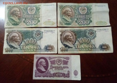1992г.С 1 Рубля. - IMG_20190307_193457_775.JPG