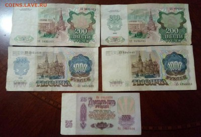 1992г.С 1 Рубля. - IMG_20190307_193529_741.JPG