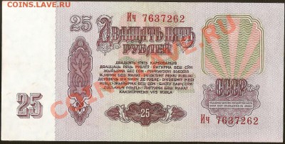 19.00Мск - сканирование0017-2.JPG