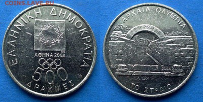 Греция - 500 драхм 2000 года (XXVIII ОИ) до 12.03 - Греция 500 драхм 2000