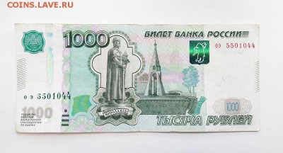 Радары,красивые и редкие номера! - IMG_20190307_145701