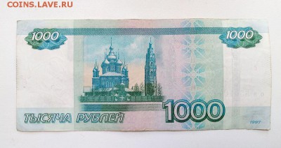 Радары,красивые и редкие номера! - IMG_20190307_145750