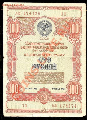 19.00Мск - сканирование0063