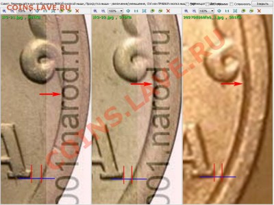 1 коп. 2005 с-п, определить штемпель. - 28270d568fa0_сравнение 1_