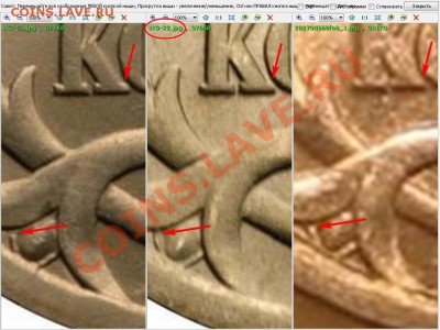 1 коп. 2005 с-п, определить штемпель. - 28270d568fa0_сравнение 2
