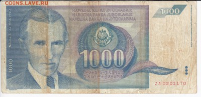 ЮГОСЛАВИЯ - 1000 динаров 1991 г. Тесла до  13.03 в 22.00 - IMG_20190307_0007