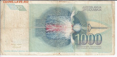 ЮГОСЛАВИЯ - 1000 динаров 1991 г. Тесла до  13.03 в 22.00 - IMG_20190307_0001