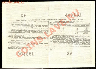 19.00Мск - сканирование0058-1